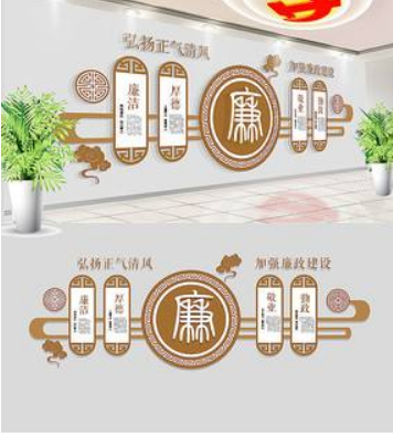 易態科技形象墻文化墻設計