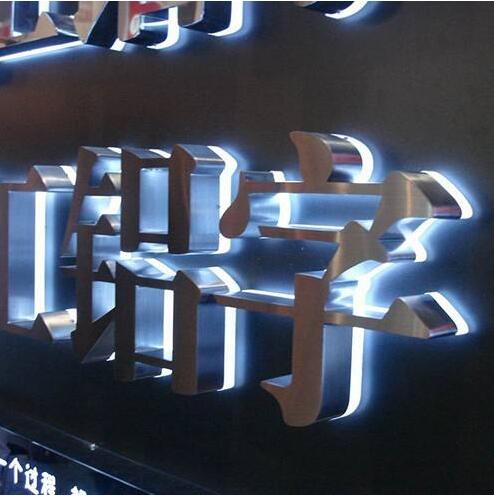 漢字led發(fā)光字制作