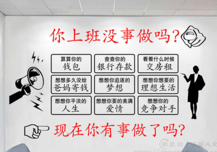 大氣企業文化墻創意背景墻圖片
