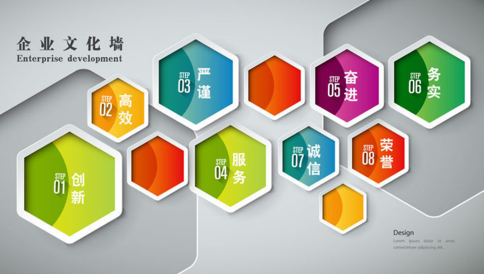 素雅廉政文化墻企業文化墻設計圖片
