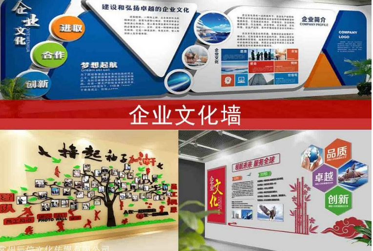 常州廣告公司承接企業形象墻
