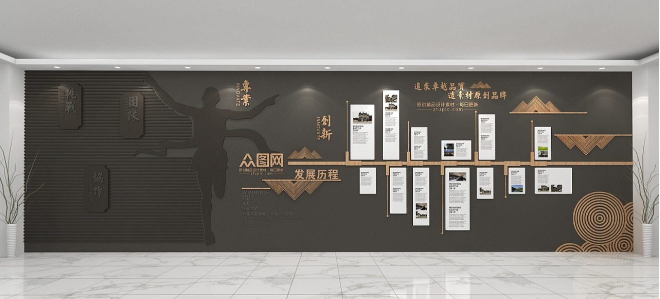 樓道文化墻效果圖