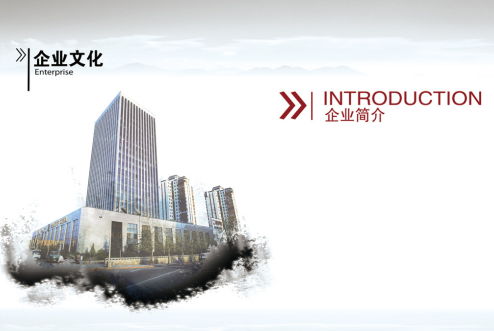 公司企業文化形象墻設計效果圖片欣賞
