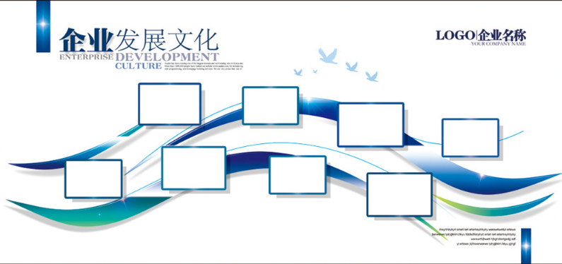 公司logo墻企業形象墻