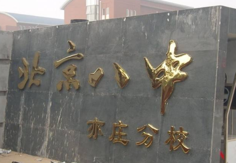 亞克力底背發光鈦金字制作亞克力字水晶字不銹鋼字pvc招牌門頭