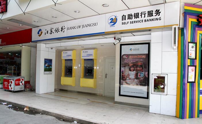 江蘇銀行網點服務文化墻設計制作圖片
