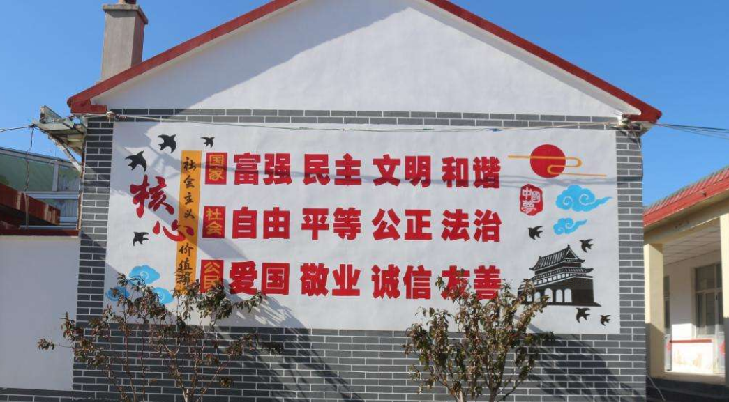 手繪黨建文化墻設計