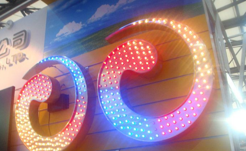 led七彩外露發光字