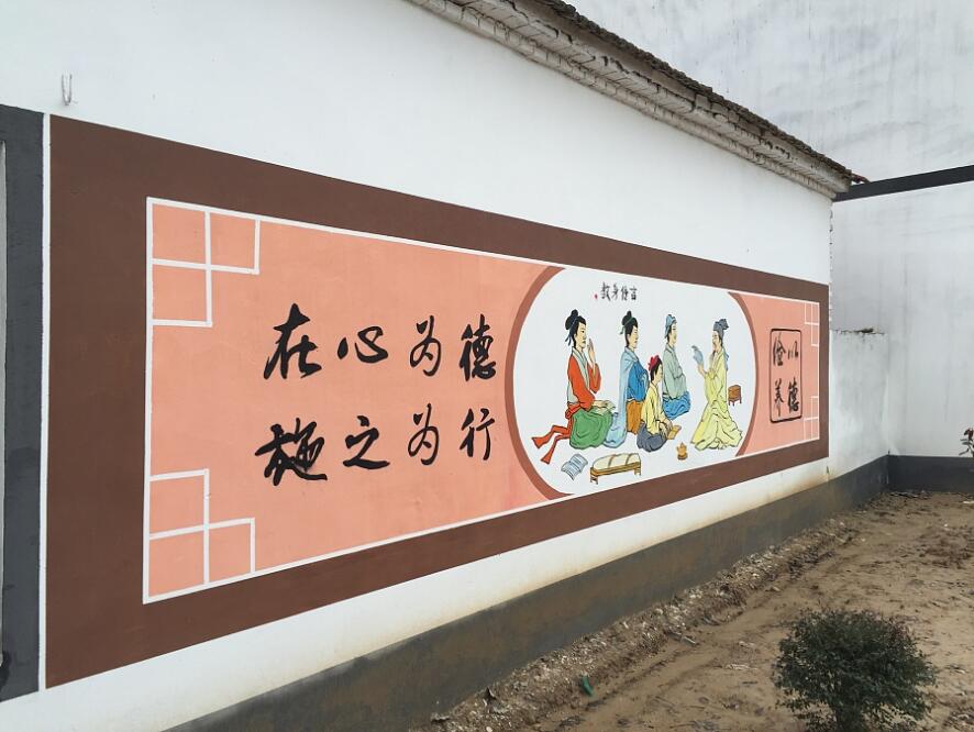 長(zhǎng)子營(yíng)鎮(zhèn)留民營(yíng)村文化墻彩繪制作效果圖