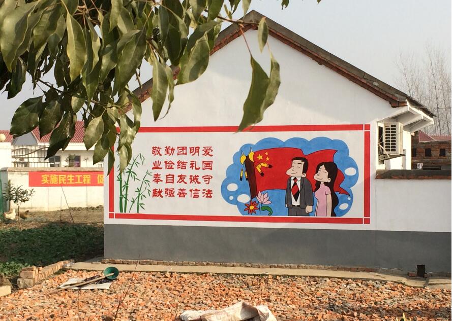 大華山鎮(zhèn)掛甲峪村文化墻彩繪制作效果圖
