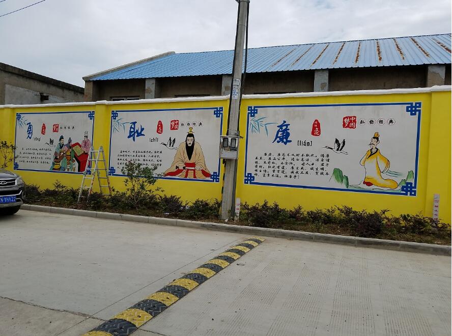 千家店鎮(zhèn)文化墻彩繪制作效果圖