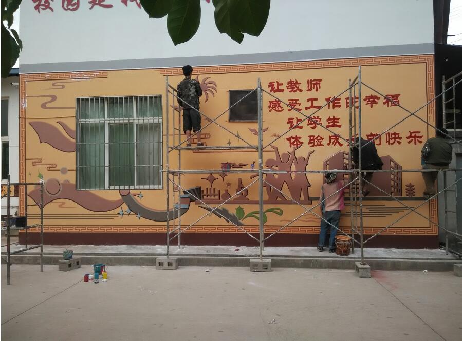 校園文化墻彩繪制作效果圖