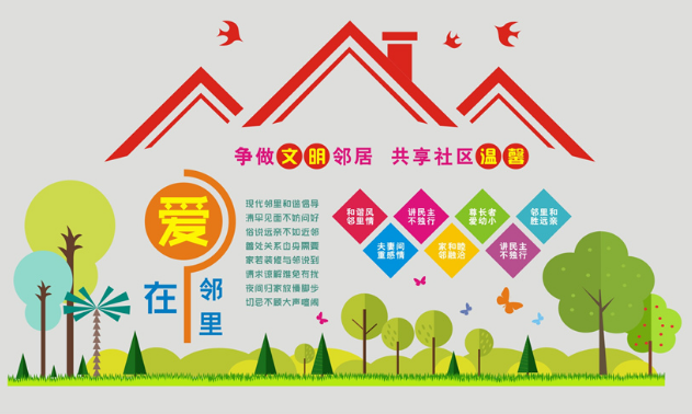 幼兒園墻面噴繪彩繪設計