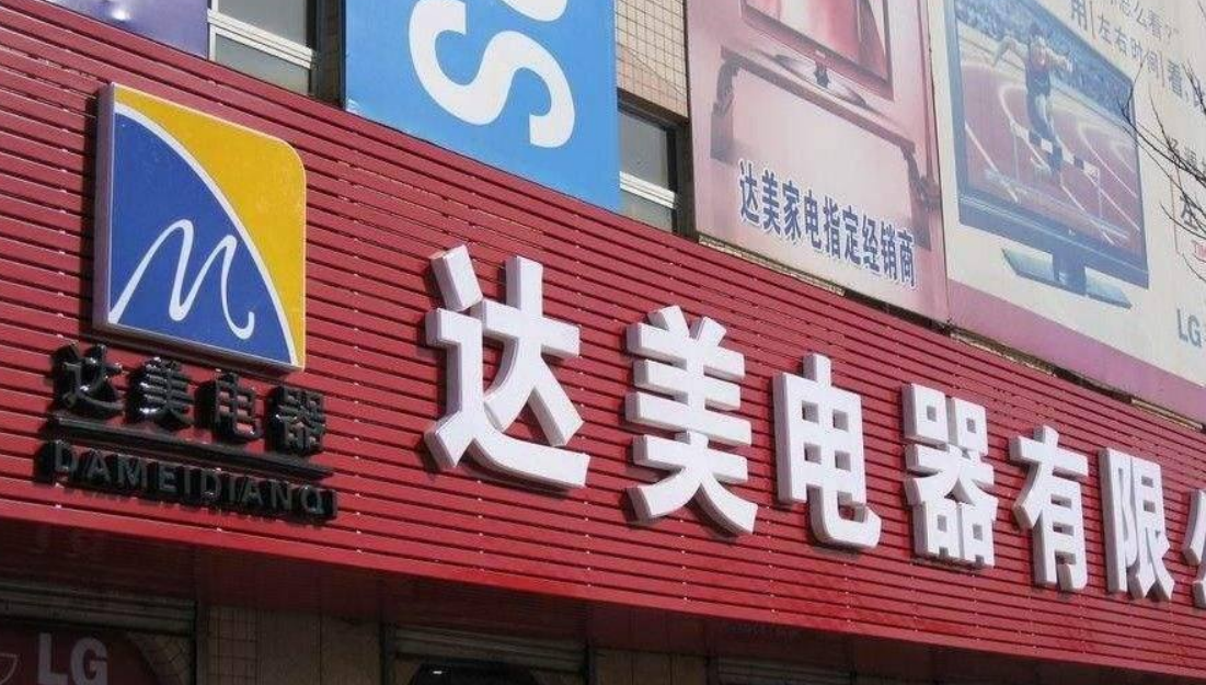 杭州專業的發光字門頭制作