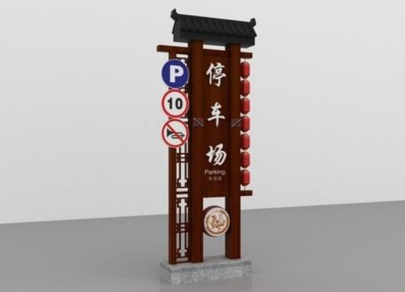 古鎮(zhèn)導視牌,旅游景區(qū)導視牌,園林導視牌