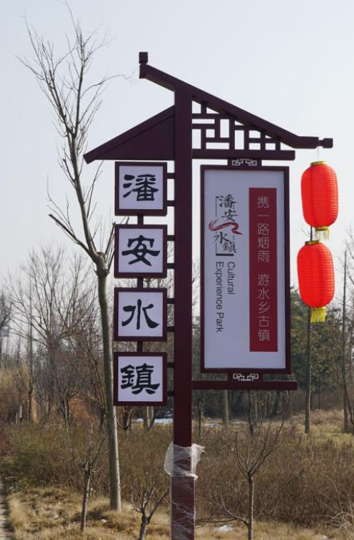 熱賣碳化防腐木質景區(qū)宣傳欄公園旅游景區(qū)導視牌指示牌定制