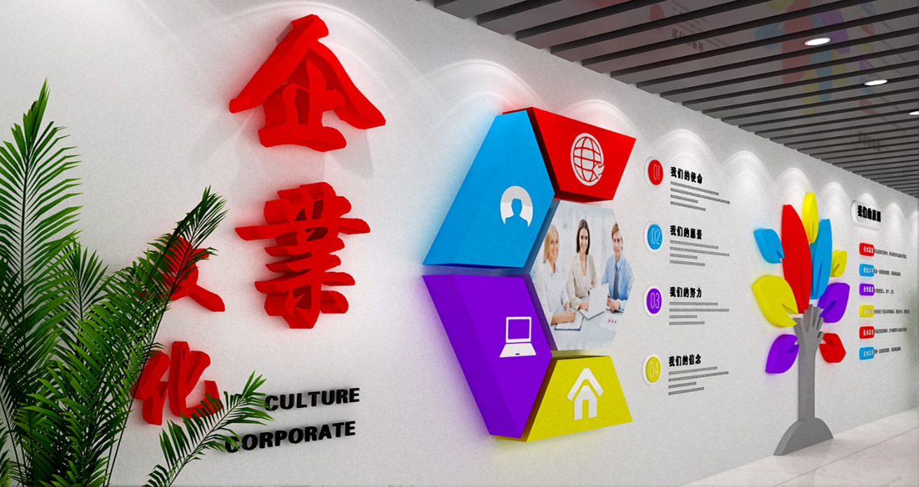 教育類公司企業紅色文化墻設計