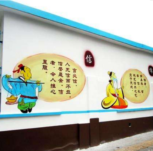 墻體彩繪幼兒園樣板房文化墻手繪墻