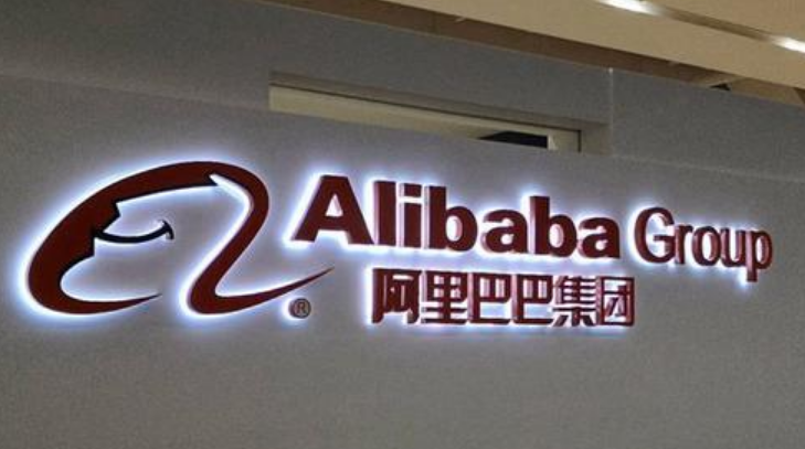阿里巴巴企業前臺文化背景墻