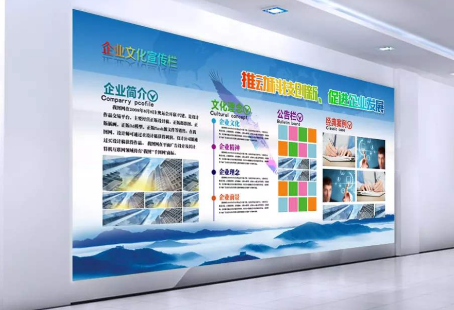 大型3d立體企業(yè)樓梯文化墻cdr矢量圖員工風(fēng)采展示墻