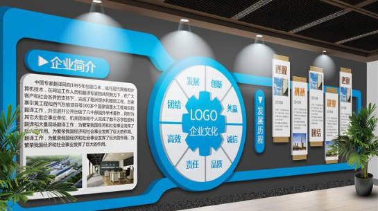 企業(yè)榮譽(yù)墻展廳公司文化墻設(shè)計(jì)圖片