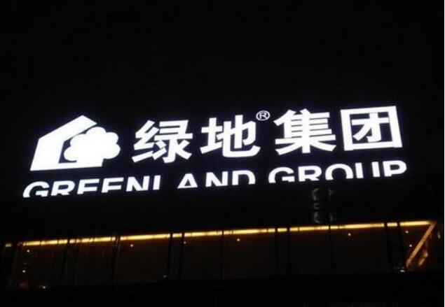 樓頂發(fā)光字圖一