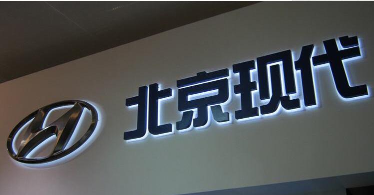 門頭招牌發光字制作效果圖