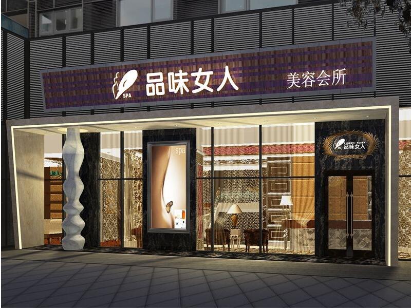 門頭招牌發光字制作效果圖