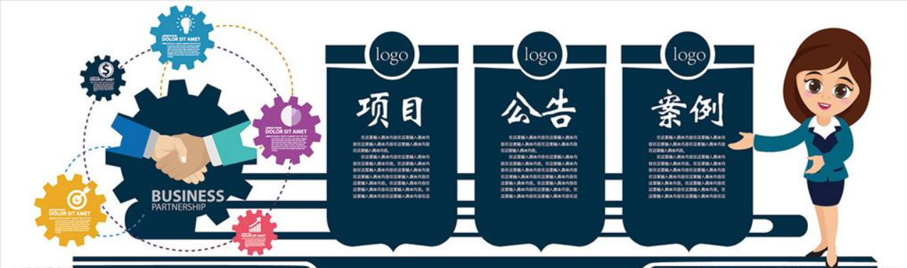 企業微立體文化墻公司形象墻雕刻圖片