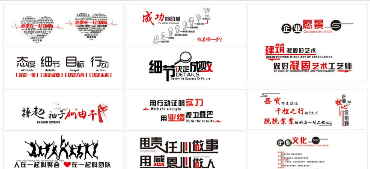 企業文化墻形象墻展示墻uv雕刻圖片