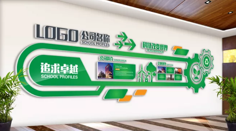 環保企業文化墻制作