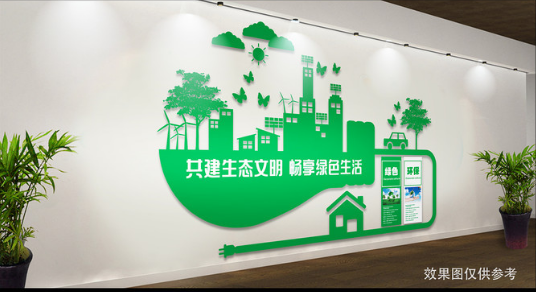 綠色低碳環保企業文化墻再生能源科技形象墻