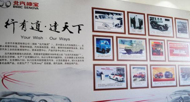 北京企業(yè)文化墻設計公司