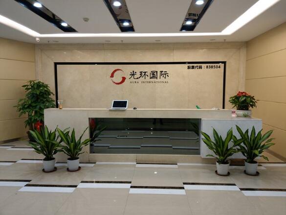 前臺亞克力文化墻制作效果圖