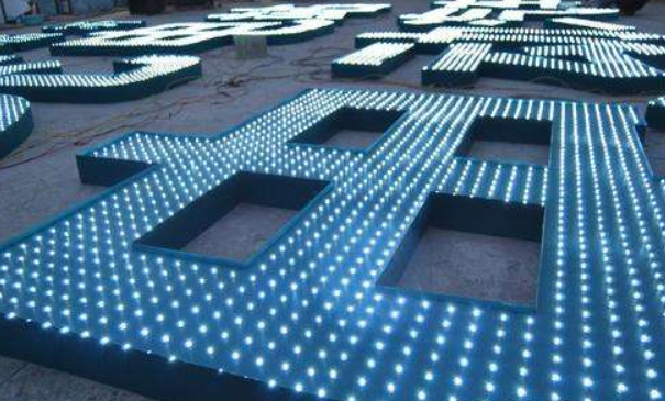 外露發光字 led 不銹鋼發光字 