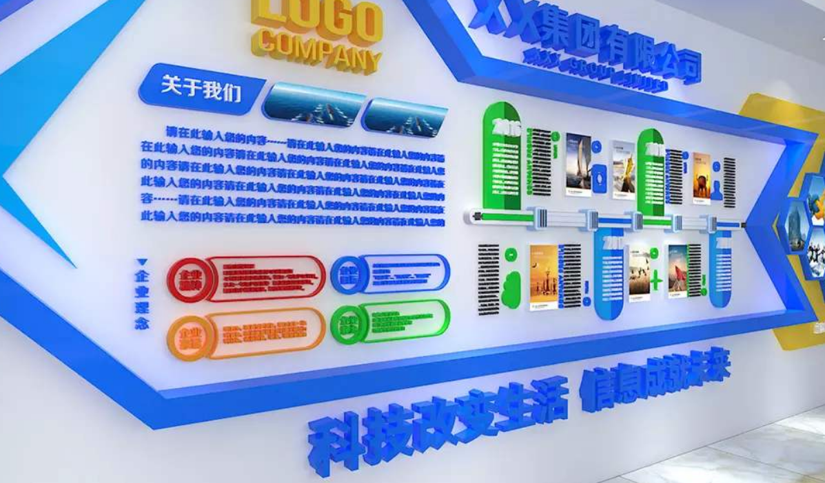 藍(lán)色企業(yè)文化墻展板設(shè)計(jì)psd素材