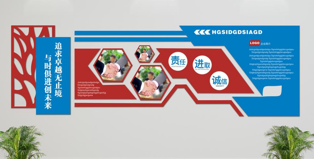 企業(yè)發(fā)展歷程榮譽(yù)微立體文化墻展板
