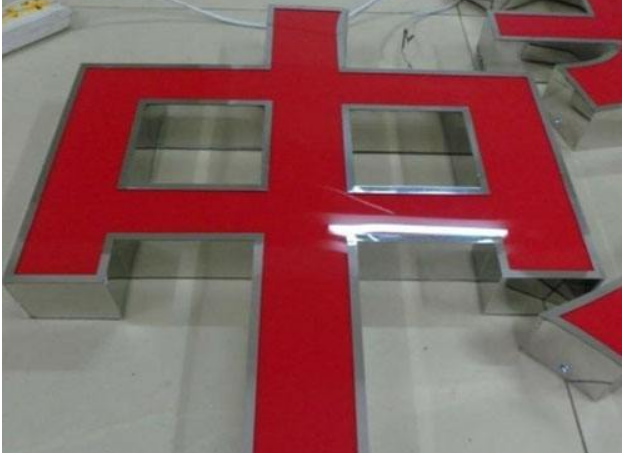 led不銹鋼小邊字燈箱字發光字專賣店門頭招牌字