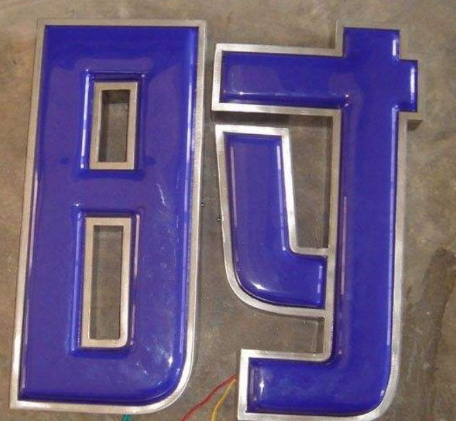 精品制作金屬邊框led平面發光字整體平面發光字