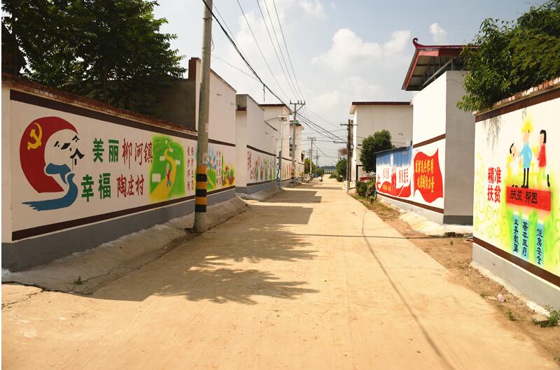 簡約街道文化墻彩繪制作效果圖