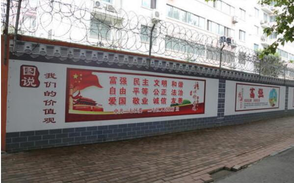 街道黨建文化墻制作效果圖