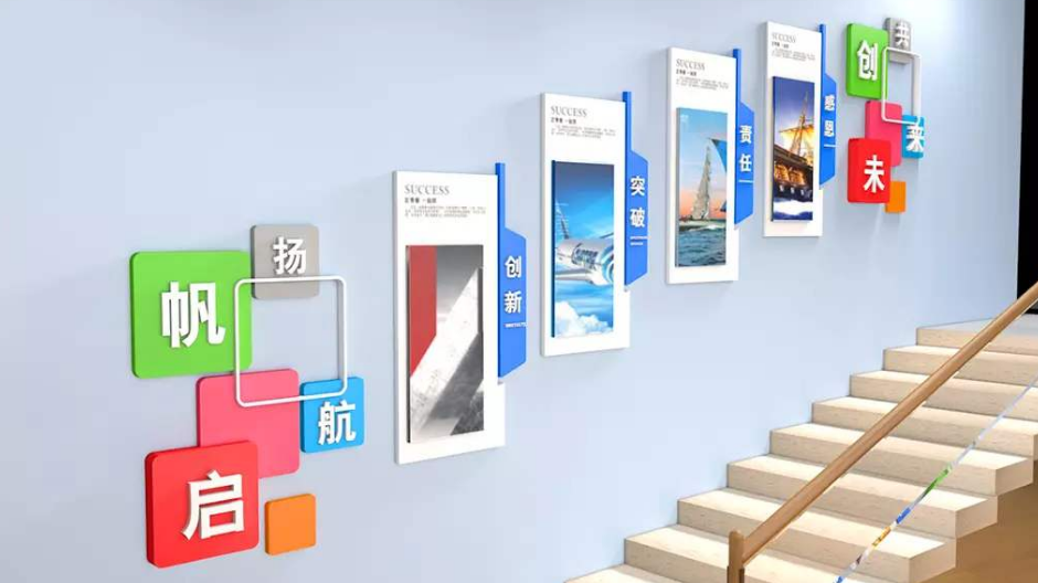 企業樓道文化墻創意設計3d立體效果圖形象墻