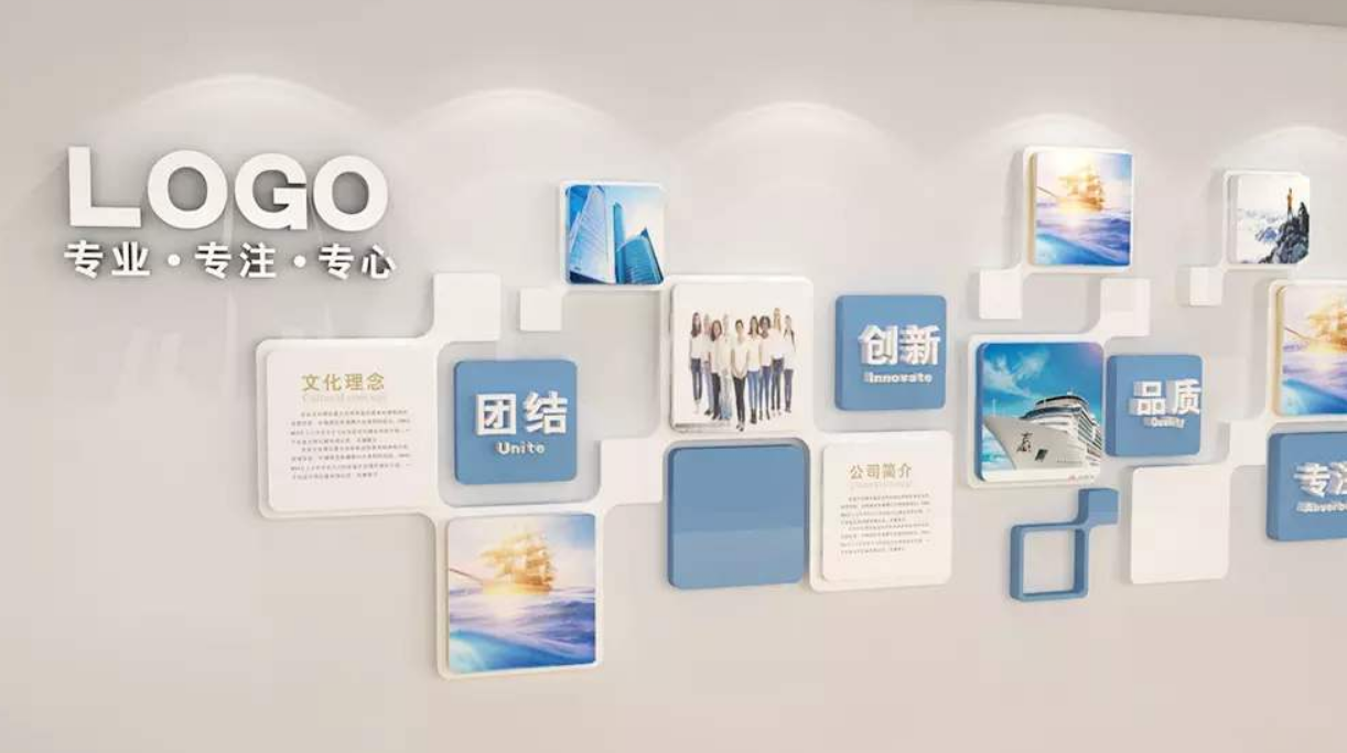 企業榮譽墻展廳設計公司文化墻創意效果圖