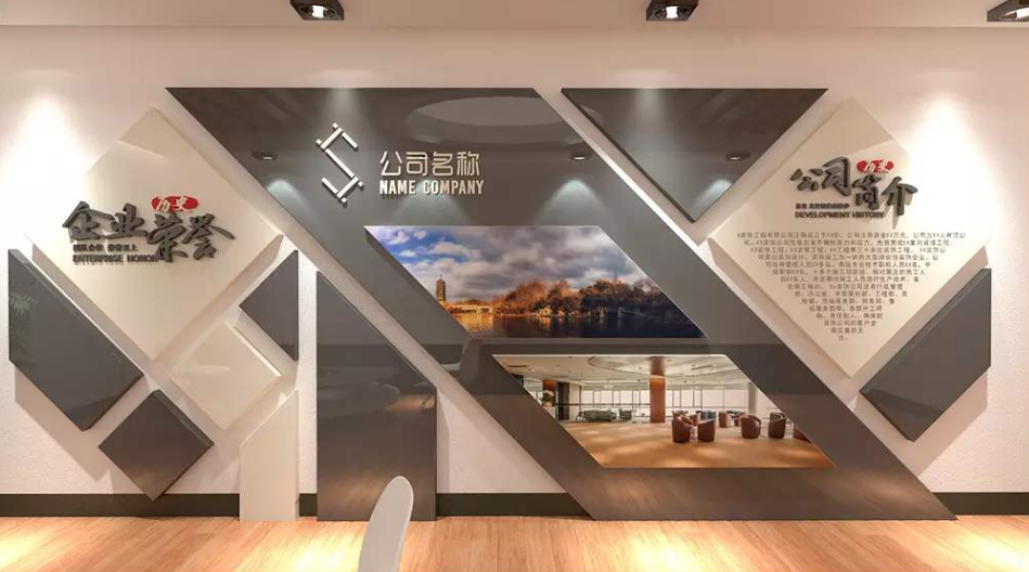 企業榮譽墻展廳設計公司文化墻創意效果圖