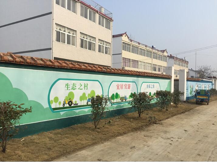 新農村文化墻制作圖一