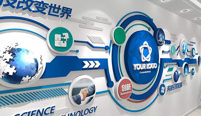 簡(jiǎn)約藍(lán)色科技大型辦公形象墻企業(yè)文化墻制作