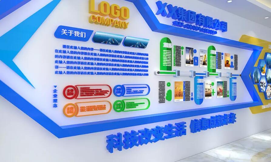 簡(jiǎn)約藍(lán)色科技大型辦公形象墻企業(yè)文化墻制作