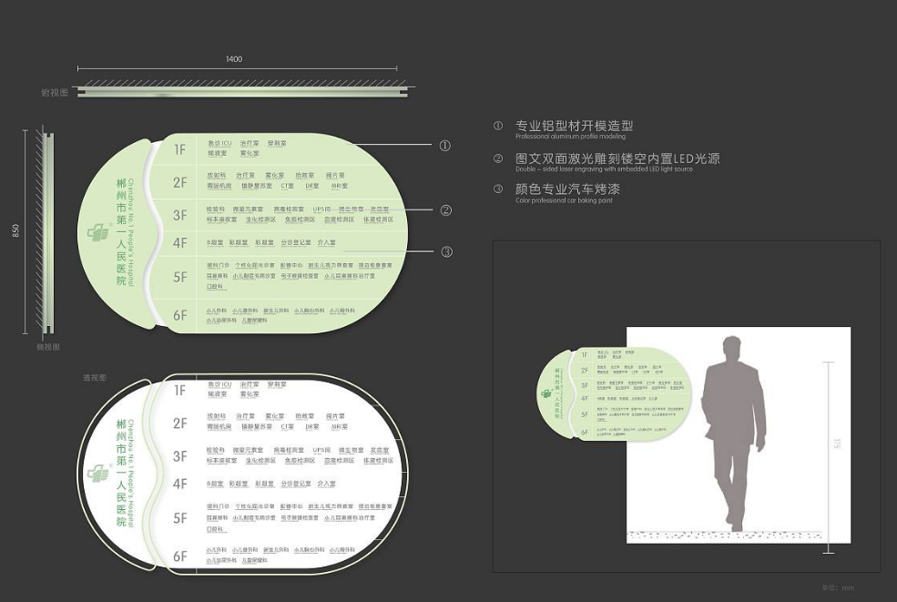 醫院文化墻公司企業文化墻