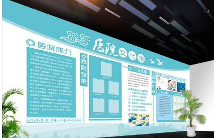 中醫四季養生中式文化墻美容養生會所形象墻醫院