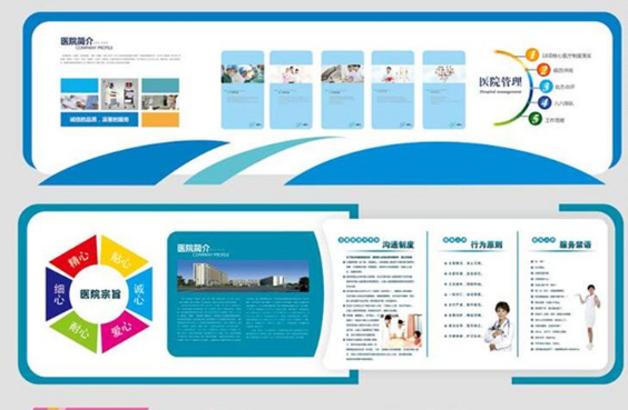藍色大型企業文化墻形象墻模板圖片